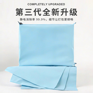 Bolsa de mensajería AOC azul cielo 40x50cm, engrosada, impermeable, autosellable para envío de ropa en comercio electrónico, logotipo imprimible, venta al por mayor - Product Image 4