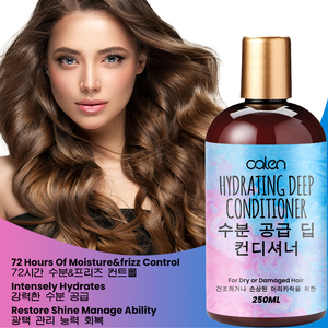 Luxfume 8OZ Low quantité minimale de commande Natural Organic Silk Smooth Croissance des cheveux réparateur et revitalisant hydratant en profondeur - Product Image 3