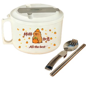 Bol à nouilles instantanées en acier inoxydable avec emplacement pour couverts, grande capacité, design rond, pour les voyages et le bureau - Product Image 4