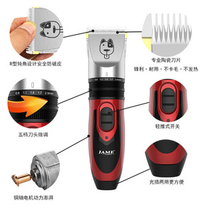 Cortadora de Pelo Eléctrica para Mascotas Yoshimi 0.8-2.0mm Recargable con Peines y Accesorios - Product Image 2