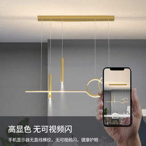 Lámpara Colgante Moderna Minimalista Nórdica de Una Sola Línea, Lámpara de Lujo para Comedor, Mesa, Barra, Restaurante - Product Image 6