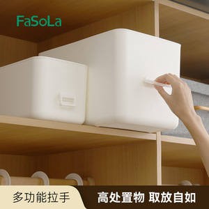 FaSoLa Sliding Door Handles White Drill Free Self Adhesive For Doors Walls Drawers Easy Installation - Product Image 4