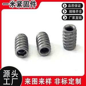 One Meter Hex <b>Socket</b> Set <b>Screws</b> M6x10mm Grade A Zinc Plated For General Equipment Locking - Product Image 5