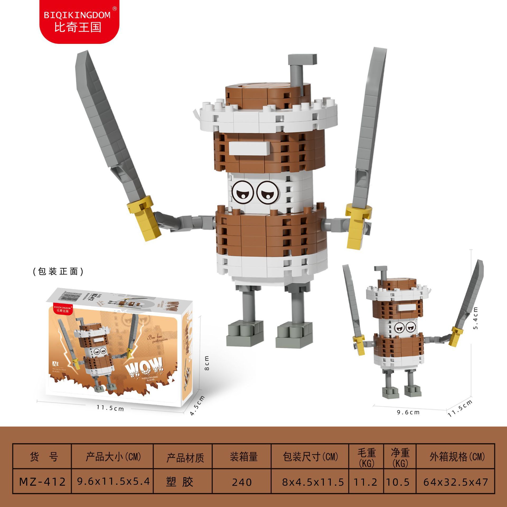 Shanhaijing-capuchino [Caja de color]