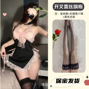 <span class=keywords><strong>Vestito</strong></span> Lingerie Sexy Stile Cheongsam con Pizzo e Fiocco, Lingerie Erotica Nera e Rosa con Scollo all'Americana e Calze Abbinate - Product Image 6