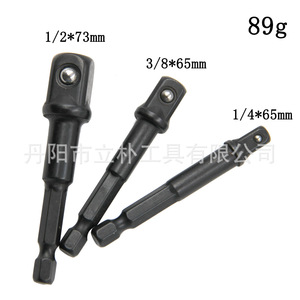 Mr Drill Hex Key Bit Set 8 Pc Black Hex Shank Impact Driver Compatible Chromium Vanadium Steel Socket Adapter Rods - Product Image 3