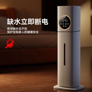 Smart <b>Humidifier</b> 8L Touchscreen Ultrasonic Air Purifier Home Bedroom With Led Display And Remote Control - Product Image 4