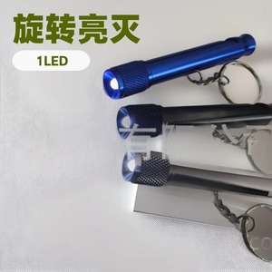 ไฟฉายอลูมิเนียมอัลลอยด์ขนาดเล็กแบบพวงกุญแจ 20*17 มม. ปรับได้สำหรับการเดินป่าและตั้งแคมป์ - Product Image 3