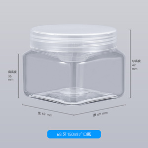 Tarro de Plástico PET Lujoso para Cosméticos de 150 ml de Pared Gruesa para Exfoliante Corporal y Crema con Tapa Blanca - Product Image 3
