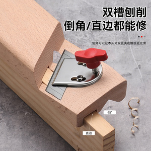 Outil de chanfreinage pour le travail du bois, couteau en forme de V à 45 degrés, double rainure, pour le finissage des bords en bois de hêtre, pour la transformation du bois - Product Image 2