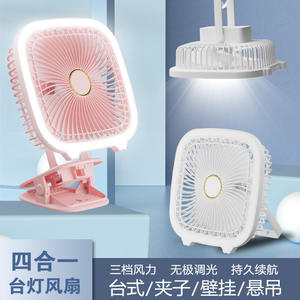 Ventilateur portable à clipser avec batterie rechargeable USB, moteur DC, pour la maison, le bureau, le dortoir, couleur rose, version avec lumière nocturne 1200ml - Product Image 3