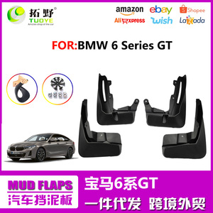 Garde-boue en plastique noir pour BMW Série 6 GT, déflecteurs de voiture pour 2018 2022 BM1013 - Product Image 4