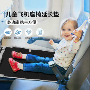 Extensor de asiento de avión portátil para niños, reposapiés, cama de viaje para niños pequeños, plegable de nailon para uso en vuelos - Product Image 2