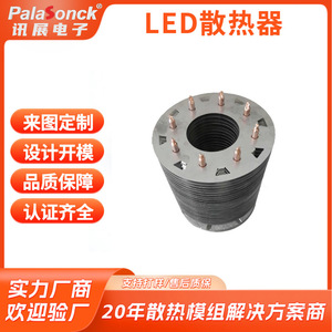 ผู้ผลิตมืออาชีพ ไฟเวทีกำลังสูง ฮีทซิงค์แบบครีบระบายความร้อน 1000W โมดูลระบายความร้อนแบบท่อความร้อนเชื่อม - Product Image 5