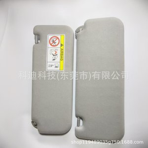 Visera Solar con Espejo Rectangular Integrado para Toyota Hilux Revo, de Plástico Resistente - Product Image 5