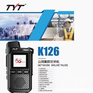 Talkie-walkie Tyt K126 5G POC, compatibilité réseau complète, petit appareil de communication portable pour la communication nationale - Product Image 3