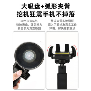 Soporte para teléfono de coche Yiju con ventosa, rotación de 360 grados, soporte universal para parabrisas para navegación y cámara de salpicadero. - Product Image 3