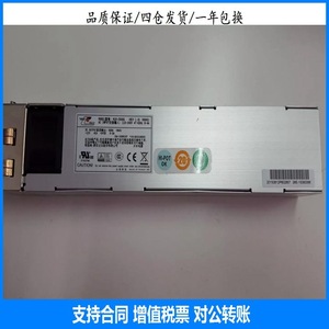 Módulo de Fuente de Alimentación para Servidor Xinju de 2500W, Montaje en Rack, Salida Multivoltaje Aislada para Centro de Datos - Product Image 3