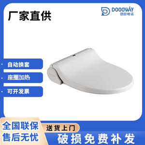 Asiento de Inodoro Eléctrico Inteligente con Calefacción DT1024 con Control Remoto y Sensor para Operación con un Solo Botón en Salas de Ajedrez y Cartas - Product Image 5