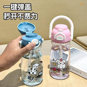 Cartoon <b>Kids</b> Portable Plastic <b>Cup</b> Double Straw Leak Proof Student Sports Water Bottle Back To School Use - Product Image 2