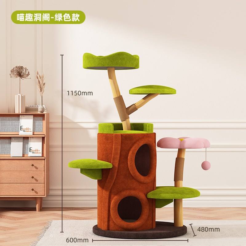 Meow fun cave-green model