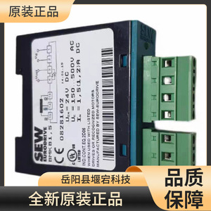 Módulo Rectificador Sew Bmk B1.5 08281602 DC 24V AC 150-500V Montaje en Riel DIN - Product Image 3