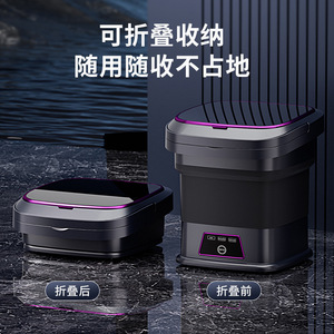 เครื่องซักผ้าพับได้ X20 Mini ขนาด 13 ลิตร อัตโนมัติ ถังพลาสติก สำหรับซักชุดชั้นในในครัวเรือน - Product Image 1