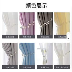 1688 China Factory Direct Sale Best Quality Modern Design U-Shaped Isolation <b>Curtain</b> Beauty Salons Hot Sale Best Source - Product Image 4