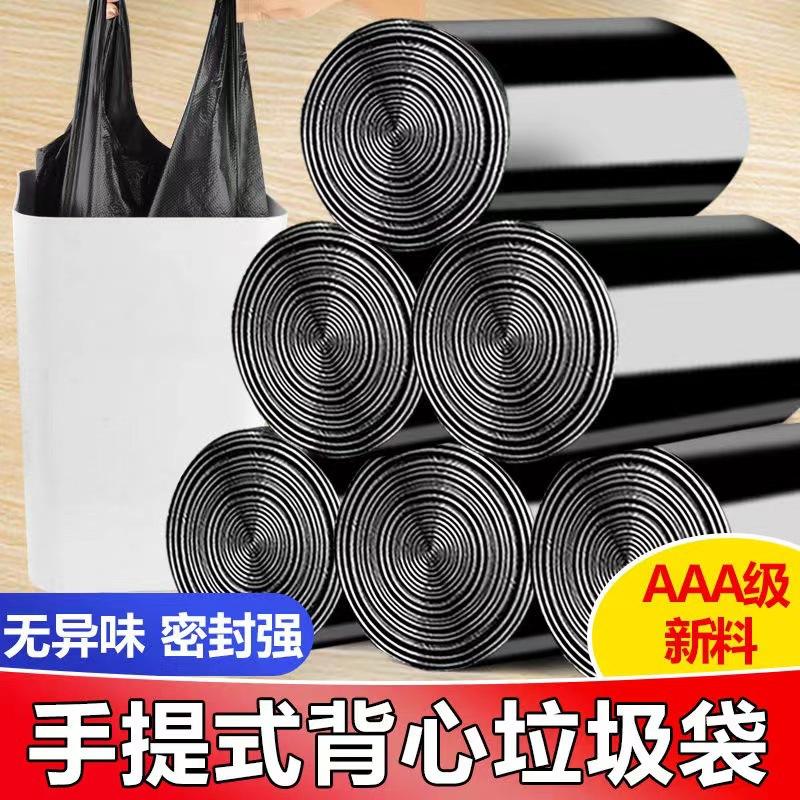 Thickened 3g black handle [45.60cm]