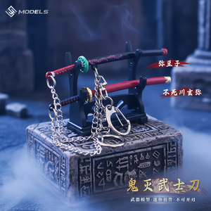 15 Diseños <span class=keywords><strong>de</strong></span> Llaveros <span class=keywords><strong>de</strong></span> Anime Japonés, Modelo <span class=keywords><strong>de</strong></span> Arma <span class=keywords><strong>de</strong></span> <span class=keywords><strong>Shinobu</strong></span> Fushiguro con Cadena Antipérdida, Llavero <span class=keywords><strong>de</strong></span> Metal con Espada Samurai, Accesorios - Product Image 3