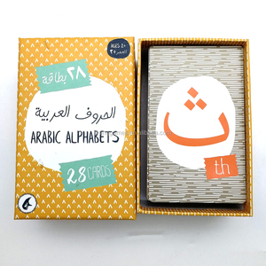 사용자 정의 플래시 카드 인쇄 장난감 아랍어 알파벳 학습 학습 곱셈 어휘 단어 카드 - Product Image 2