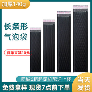 Bán buôn tùy chỉnh đệm phong bì tùy chỉnh in kích thước lớn dải màu đen bong bóng bưu phẩm với logo vận chuyển túi cho quần áo - Product Image 6