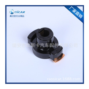 Cabezal Distribuidor Sicar 026905225K para Reemplazo y Reparación de Cable de Encendido - Product Image 3