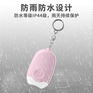 Alarme de défense personnelle portable rechargeable, sirène 130 dB, bouton SOS, lampe torche, porte-clés pour femmes et enfants - Product Image 4