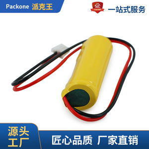 Packone Ni-Cd <b>AA</b> 1.2V 900mAh <b>Rechargeable</b> <b>Battery</b> For Toys - Product Image 3