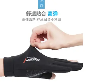 Ijs Zijde Lichtgewicht Glof Vissen Sport Touchscreen Rijden Rijden Antislip Fitness Running Handschoenen Custom