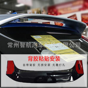 Alerón Trasero para Maletero Haval, ABS Pintado en Negro, Compatible con el Modelo F7 High Spec 2019-2021, Instalación con Pegamento o Tornillos - Product Image 4