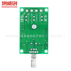 Controlador de Velocidad de Motor DC PWM Hongweichuang 10A 3V-35V, Módulo de Atenuación LED - Product Image 3
