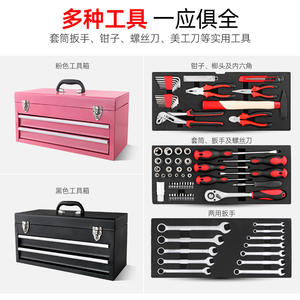 Caja de herramientas metálica de marca con 80 piezas, cerrable y con 3 compartimentos para herramientas domésticas - Product Image 4