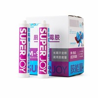 Scellant polymère MS anti-moisissure de qualité 0, résistant à la moisissure, imperméable, sans silicone, adhésif pour l'étanchéité des joints de l'évier de cuisine et de la salle de bain
