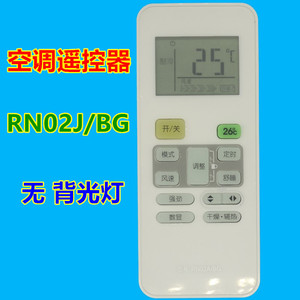Télécommande de climatiseur Crystal Pearl Tianhong RN02JBG, code fixe blanc, compatible avec Midea - Product Image 5