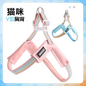 Correa para gatos en forma de Y para evitar que se escape; transportín ligero para gatos diseñado para llevar cachorros de paseo. - Product Image 5