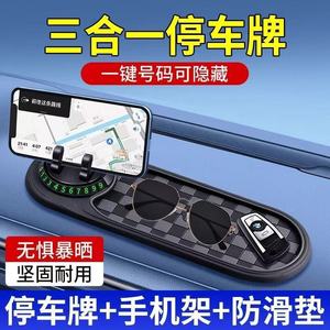 Town Head Car Anti Slip Mat Universal PVC Geometric Pattern Phone Holder Central Control Storage Non Skid Floor Liner - Product Image 3
