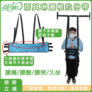 Ceinture d'étirement lombaire Yuqilin bleu ciel avec coussinets sous les bras, traction manuelle de la colonne vertébrale, usage domestique - Product Image 4