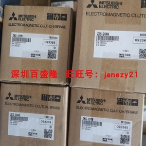 Embrague Electromagnético Mitsubishi ZKG-5YN 12V 12A, Componente Industrial Hecho en Japón - Product Image 3