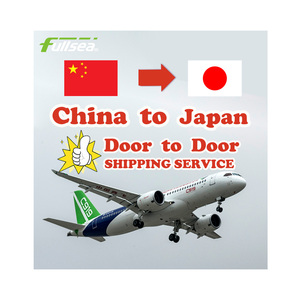 บริการขนส่งสินค้าทางอากาศแบบด่วนจากจีนไปญี่ปุ่น แบบ Door to Door สำหรับสินค้าทั่วไป ปลายทางญี่ปุ่น - Product Image 1