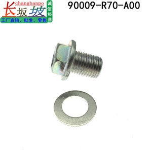 Honda Oil Pan Drain <b>Plug</b> 90009-R70-A00 For Accord Civic CRV Fit Engine <b>Replacement</b> Part - Product Image 2