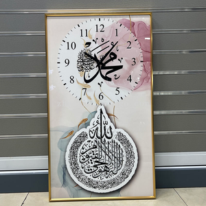 Trang Trí Nội Thất Hồi Giáo Hiện Đại Pha Lê Sứ Bạc Kim Cương Arabic Thư Pháp Khung Hình Ảnh Hiện Đại Hồi Giáo Đồng Hồ Bức Tranh Tường - Product Image 2