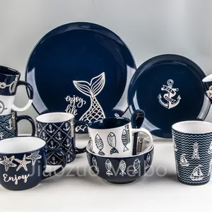 美波可爱儿童创意设计陶瓷陶瓷粗陶浮雕七彩汤面食碗马克杯和盘子餐具套装