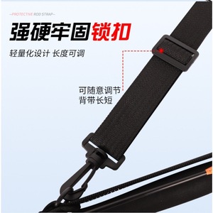 Sangle de canne à pêche avec housse de protection, ceinture d'épaule réglable de 58 à 130cm, accessoire de pêche - Product Image 4